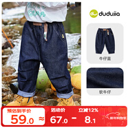 嘟嘟家寶寶牛仔褲秋季男童褲子秋裝帥氣兒童長(cháng)褲小童童裝時(shí)髦 牛仔藍110