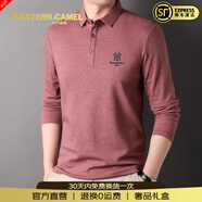 EASTERN CAMEL品牌奢侈男士高端t恤長(cháng)袖秋冬款翻領(lǐng)純色內搭打底衫專(zhuān)柜男裝衛衣 暗紅【退換0運費】 常規 S 165【90-110斤】