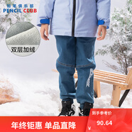 鉛筆俱樂(lè )部童裝2025冬裝新款男童長(cháng)褲中大童雙層加絨牛仔褲兒童保暖褲 牛仔藍 150 150cm