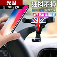 OTHER寶馬迷你minicoopercountrymanclubman車(chē)載專(zhuān)用手機支架重力導航 R60R61紅米手機支架+重力架