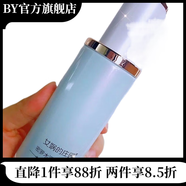 女?huà)z的莊園【官方】女?huà)z的莊園噴霧滋潤搖搖瓶身體乳保濕 密羅木深層補水乳