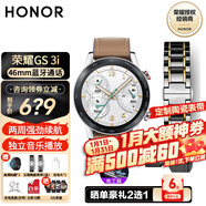 榮耀手表GS 3i運動(dòng)智能電話(huà)手表2穿戴藍牙通話(huà)獨立音樂(lè )播放14天長(cháng)續航男女NFC掃碼支付尊享表帶款 【尊享版定制五銖陶瓷表帶】亞麻棕+膜+充電頭+曬