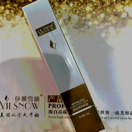 伊麗雪顏護膚品旗艦系列 精粹水 凈顏霜 甘草 水 精華 小綠 肌底套瑩潤套 煥能精粹眼霜  20ml新