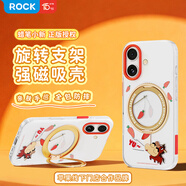 ROCK蠟筆小新適用蘋(píng)果iPhone17手機殼保護套磁吸支架氣囊防摔全包半透磨砂可愛(ài)高級馬上轉運