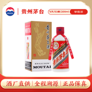 茅臺 飛天 醬香型白酒 53度 200ml 單瓶裝【酒廠(chǎng)直供】