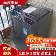 松下全自動(dòng)家用8/10/15kg大容量波輪洗衣機帶烘干洗脫一體直排式 9KG風(fēng)干 藍光抑菌+玻璃蓋+防纏繞