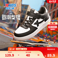 特步（XTEP）兒童童鞋男女童小白鞋兒童運動(dòng)板鞋百搭時(shí)尚休閑學(xué)生板鞋 特步白/黑 36 碼