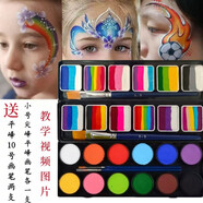 蝶妝（DeBon）fButterfly水溶性人體彩繪顏料面部?jì)和瘜?zhuān)用臉彩無(wú)毒害送畫(huà) 畫(huà)筆 10克12色標準+72克組合套裝2 共192克送畫(huà) 畫(huà)筆4支 單盒