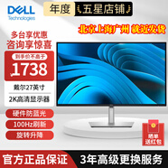 戴爾（DELL）P系列 1080P高清 ips屏商務(wù)辦公家用顯示器 液晶電腦顯示屏 升降旋轉 P2725D 27英寸 2K（DP+HDMI）
