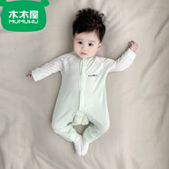 木木屋（mumuwu）輕薄柔軟寶寶連體衣莫代爾嬰兒衣服夏季薄款長(cháng)袖開(kāi)襠新生兒長(cháng)爬 淺綠色 薄薄開(kāi)襠連體衣 66