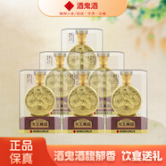 酒鬼 天工典籍 馥郁香型白酒 52度 500ml*6瓶 整箱裝