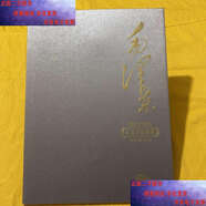 【二手9成新】紀念開(kāi)國領(lǐng)袖：毛澤東1893-1976  國酒茅臺 國酒茅臺