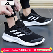 阿迪達斯（adidas）男鞋25冬季新款運動(dòng)鞋輕便緩震透氣網(wǎng)面低幫耐磨緩震跑步鞋子男 黑白跑鞋/主推同款/透氣 40 (245mm)