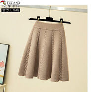 啄木鳥(niǎo)（TUCANO）加厚新款大擺針織短款半身裙秋冬寬松高腰設計針織毛線(xiàn)a字裙傘裙 卡其色 L  建議105-115斤