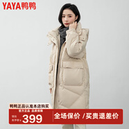 鴨鴨（YAYA）新款羽絨服女士中長(cháng)款冬季高端加厚顯瘦休閑過(guò)膝韓版保暖防寒外套 米色 M /160