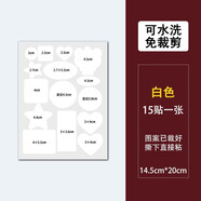 羽絨服貼補丁貼可水洗衣服魔術(shù)貼補破洞布貼自粘大號免縫修補貼 【第三代焊膠可機洗】白色15貼 1份