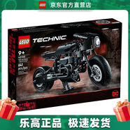 樂(lè )高（LEGO）42155 蝙蝠俠超酷摩托車(chē) 科技系列機械組 拼搭玩具 情人節禮物