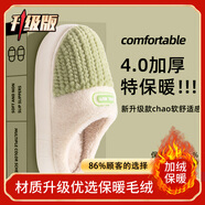 巴邁羅男士棉拖鞋2025新款秋冬季室內家居厚底加絨保暖防滑情侶拖鞋男 綠色【升級版】更軟更舒適 41-42 42 -43【適合腳穿】