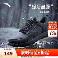 安踏運動(dòng)鞋男鞋跑步鞋子男冬季皮面保暖防潑水休閑鞋輕便軟底舒適跑鞋 【革面防潑水】黑5524-1 39 (男)
