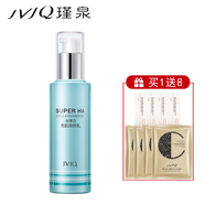 瑾泉水彈力亮肌自然乳40g隔離亮膚美容修飾