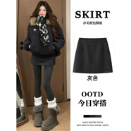 燦圖高級感毛呢半身裙子女秋冬季2025新款潮流小個(gè)子修身顯瘦包臀短裙 深灰色【常規款】 M
