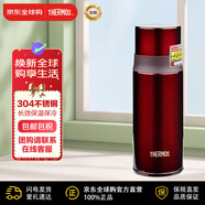 膳魔師（THERMOS）防漏不銹鋼保溫杯車(chē)載水杯保溫壺FFM-350-BW 酒紅色送禮新年禮物