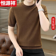 恒源祥男士休閑針織短袖男修身圓領(lǐng)毛衣時(shí)尚歐貨高檔潮流短袖T恤打底衫 麻咖色 M 適合90-110斤
