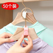羽馳（YUCHI）【50個(gè)裝】衣架連接掛鉤衣柜收納省空間時(shí)尚衣架扣家用可疊加掛鉤 顏色混裝【50個(gè)裝】