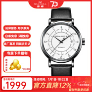 海鷗手表男士機械表星海羅盤(pán)日歷顯示藝術(shù)家系列國表6045 819.17.6045H-白盤(pán)黑帶