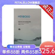 琦草集【優(yōu)選正品】琦草集玻尿酸補水面膜5片 美容院 化妝品滋潤面膜貼 米白色 六盒三十片