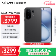 vivo S30 Pro mini 16GB+512GB 可可黑 國家補貼 多彩小直屏 超級潛望長(cháng)焦 6500mAh 學(xué)生 AI手機