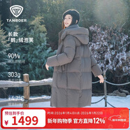 坦博爾羽絨服女士長(cháng)款鵝絨時(shí)尚泡芙冬季高領(lǐng)連帽外套530858D 烏鵲灰165