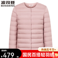 波司登羽絨服女式正品加肥特大號中老年女裝款式襯里冬裝短內衫 柔霧粉1827【升級新款】 XS 155/84B 參考體重95斤以下