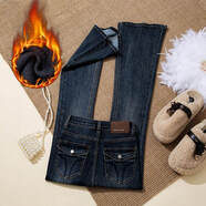 定原八筒品質(zhì)服飾霧霾藍微喇叭牛仔褲加絨高腰顯瘦彈力緊身拖地褲子 霧霾藍-加長(cháng)-(163以上) 加絨 XS (80-90斤)