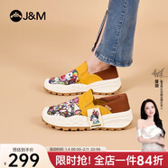 快樂(lè )瑪麗（J&M）樂(lè )福鞋男女款春季小眾增高一腳蹬休閑大碼女鞋 黃色 43 