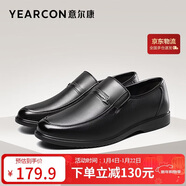 意爾康皮鞋秋季商務(wù)休閑套腳皮鞋舒適牛皮中老年爸爸鞋 97689W 黑色 43