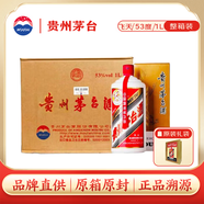 茅臺 飛天 醬香型白酒 53度 1000ml *6 整箱裝【酒廠(chǎng)直供】