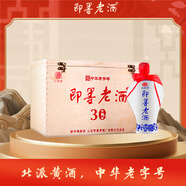 即墨老酒 窖藏三十年 甜型 北方黃酒 600ml*2壇 禮盒裝 年貨禮盒