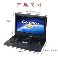 其他家日本進(jìn)口18寸高清屏全格式DVD VCD U盤(pán)MP4家庭影院便攜移動(dòng)影碟機 全格式高清DVD影碟機 18寸機+U盤(pán)64G套餐（有100部電影