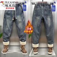啄木鳥(niǎo)（TUCANO）秋冬季新款加絨加厚拼接牛仔褲男士錐形哈倫褲子抽繩收腰休閑長(cháng)褲 藍色 加絨 XL 【建議130-145斤左右】