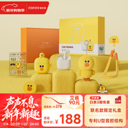漫步者（EDIFIER）LINE FRIENDS 聯(lián)名款限定耳機禮盒 Zero Air 真無(wú)線(xiàn)藍牙耳機 半入耳式耳機 莎莉款 新年禮物