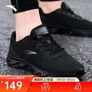 安踏運動(dòng)鞋男鞋舒適網(wǎng)面跑步鞋男輕便軟底減震休閑鞋戶(hù)外旅游鞋男