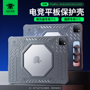 浦記2025年新款浦記GP60 硅膠平板保護套ipadpro保護殼護套滑摔防硌手 二代用ipadpro2018-2022【11寸】