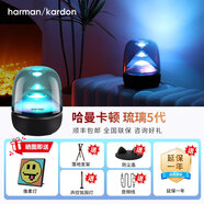 哈曼卡頓（Harman/Kardon）國行Harmankardon哈曼卡頓AURASTUDIO5音箱琉璃5室內桌面電腦音響 【國行】琉璃5代黑色 下單送炫酷像素燈+實(shí)木支5