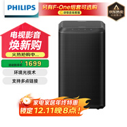 飛利浦（PHILIPS）FS1 無(wú)線(xiàn)藍牙音箱 HIFI音響后置環(huán)繞 家用桌面音箱（FB1理想搭檔）