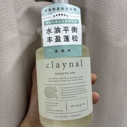 精選氨基酸白泥玫瑰洗發(fā)水護發(fā)素天然礦物泥蓬松控油450ml 天然礦物泥白泥玫瑰洗發(fā)水450ml效期28年