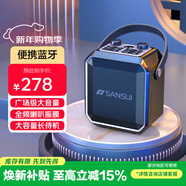 山水（SANSUI）D70廣場(chǎng)舞音響無(wú)線(xiàn)藍牙音箱戶(hù)外便攜音響移動(dòng)大功率音響大音量音箱電木吉他民謠樂(lè )器音箱無(wú)麥
