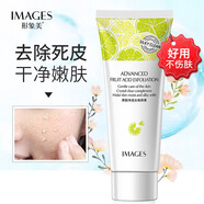 形象美（images）果酸去角質(zhì)面部啫喱磨砂膏臉部深層清潔毛孔去死皮洗面奶男女專(zhuān)用 三支【囤貨裝】
