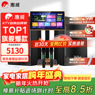 惠威（HiVi）ET800/ET1000專(zhuān)業(yè)家庭ktv音響套裝雙話(huà)筒卡拉ok一體機5.0藍牙音箱10英寸低音有源音箱 （特價(jià)秒殺）雙8寸超值有源KTV版