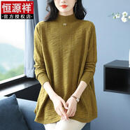 ANBIEM熱賣(mài)半高領(lǐng)中長(cháng)款毛衣女秋冬新款加厚大碼遮肚子羊毛針織打底衫 黃色 L x 建議120-130斤
